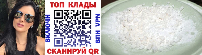 Как найти наркотики Талица ГАШИШ  СОЛЬ  Cocaine  Мефедрон  Каннабис 