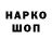 Кодеиновый сироп Lean Purple Drank PARODOX TEAM