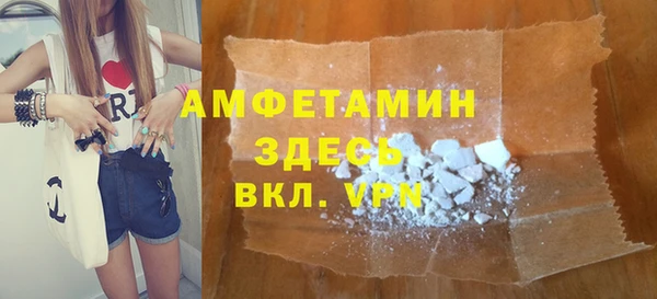 ECSTASY Михайловка