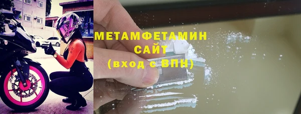 сатива Мегион