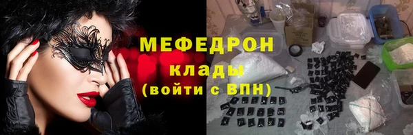 прущая мука Михайловск