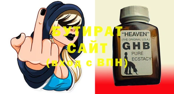 прущая мука Михайловск