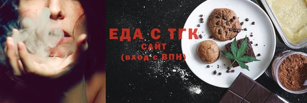 прущая мука Михайловск