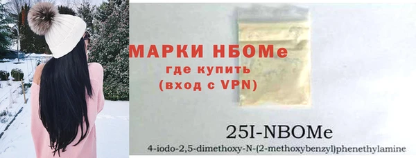 марки lsd Михайлов