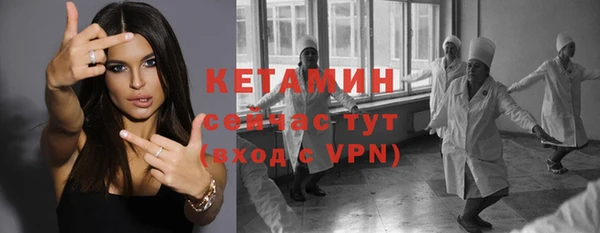 молекула духа Навашино