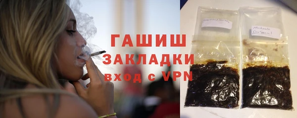 ECSTASY Михайловка