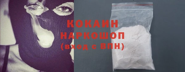 ECSTASY Михайловка