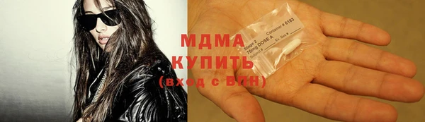 ECSTASY Михайловка