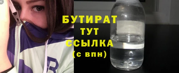 прущая мука Михайловск