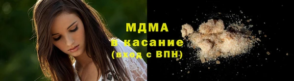 ECSTASY Михайловка