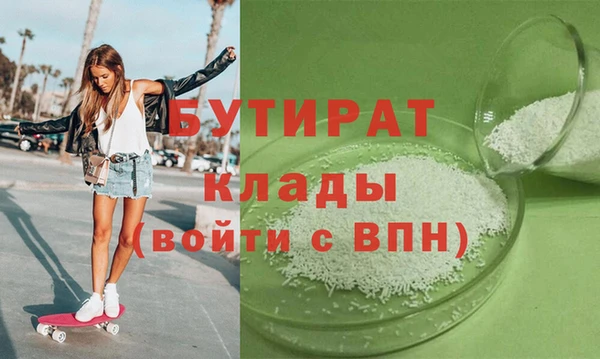 прущая мука Михайловск
