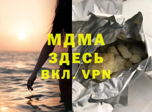 ECSTASY Михайловка