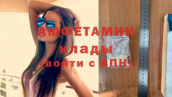 ECSTASY Михайловка