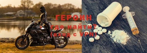 молекула духа Навашино