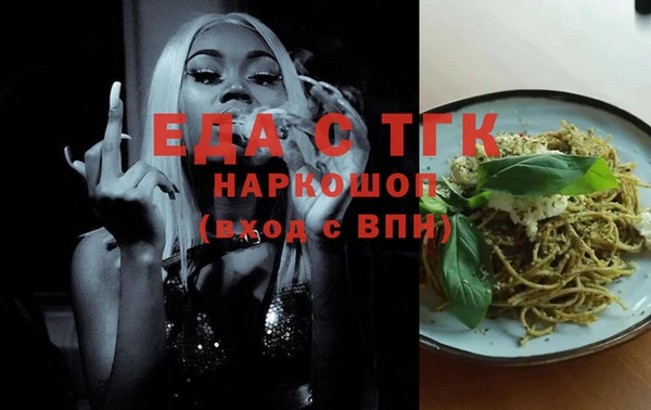 молекула духа Навашино