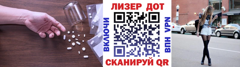 LSD-25 экстази кислота  hydra ТОР  Талица 