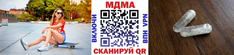 где можно купить наркотик  Талица  MDMA кристаллы 