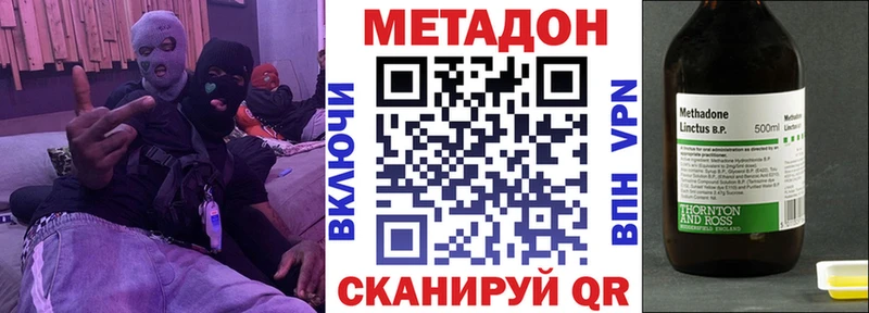 это состав  купить закладку  Талица  МЕТАДОН VHQ 