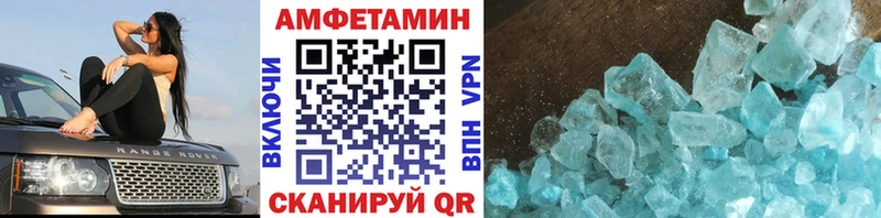 OMG как зайти  Талица  Метамфетамин кристалл  купить наркотик 
