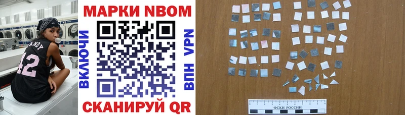 наркота Талица Марки 25I-NBOMe 1,8мг
