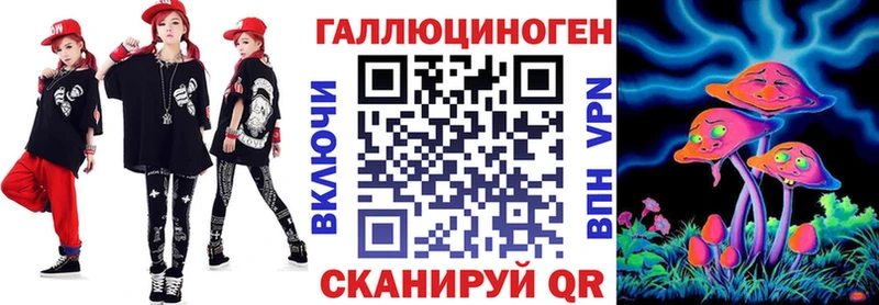 сайты даркнета официальный сайт  Талица  Псилоцибиновые грибы мицелий 